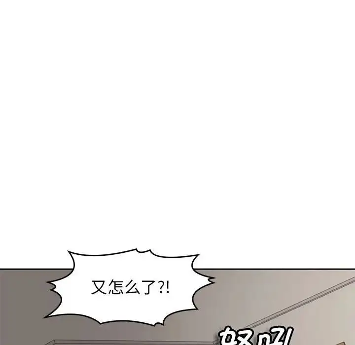 漫画《我的女儿就拜托你了》第3话第136张图