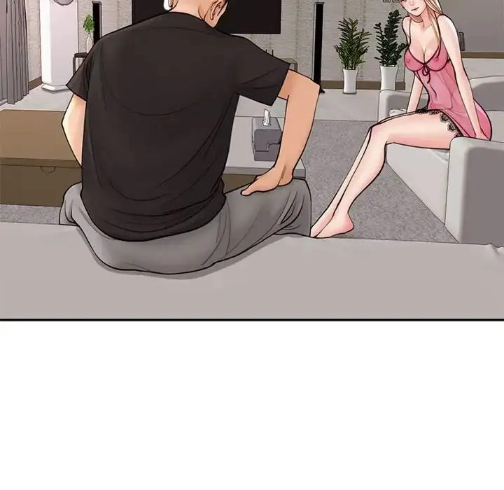 漫画《我的女儿就拜托你了》第3话第14张图