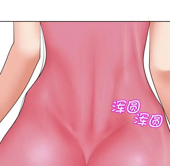 漫画《我的女儿就拜托你了》第3话第32张图