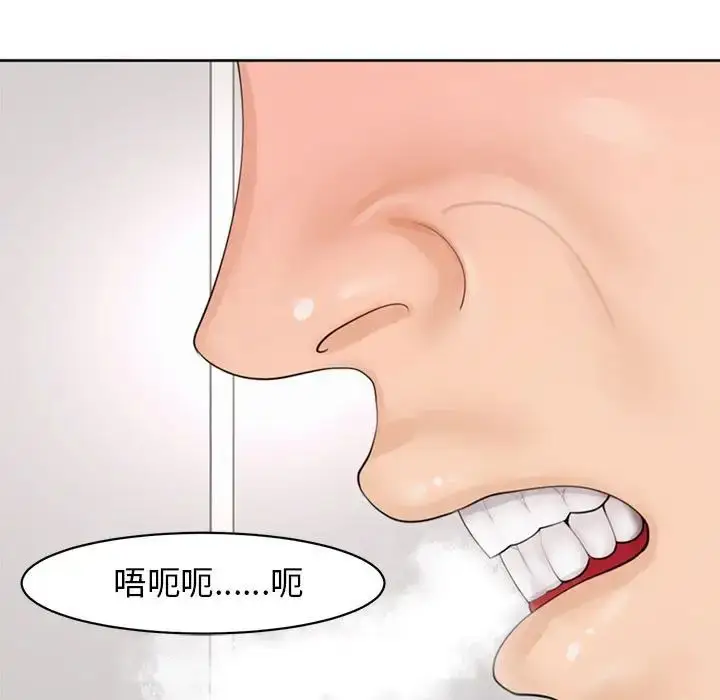 漫画《我的女儿就拜托你了》第3话第39张图