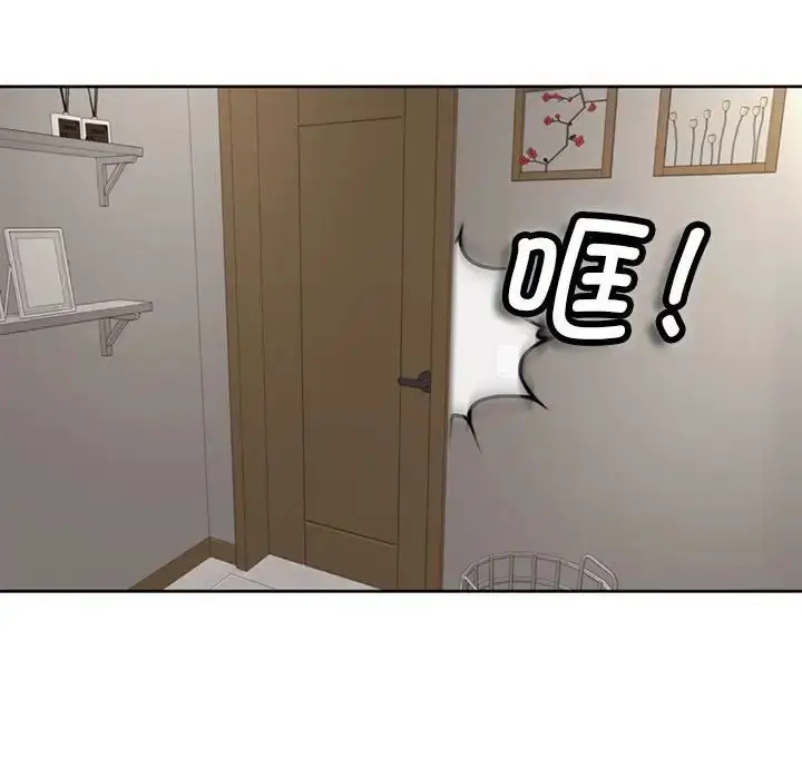 漫画《我的女儿就拜托你了》第3话第51张图