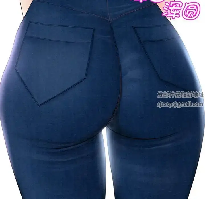 漫画《我的女儿就拜托你了》第3话第77张图