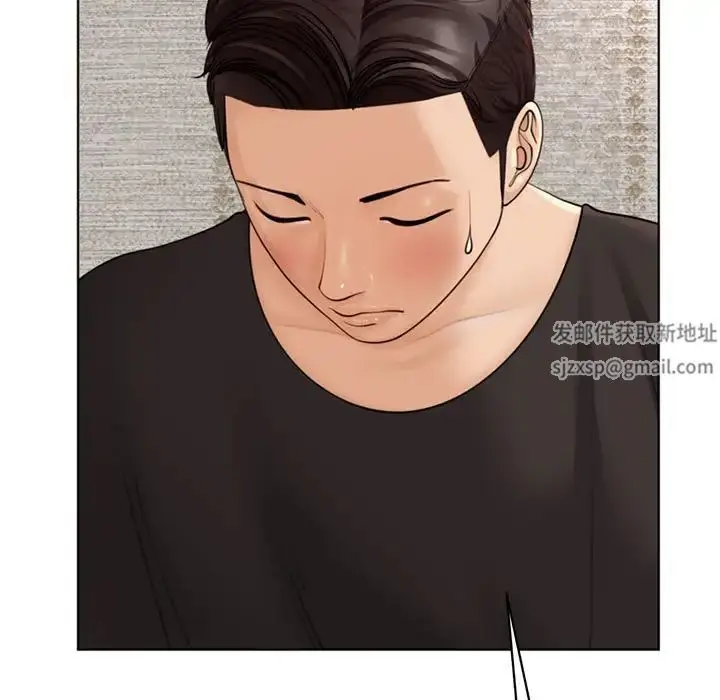 漫画《我的女儿就拜托你了》第3话第9张图