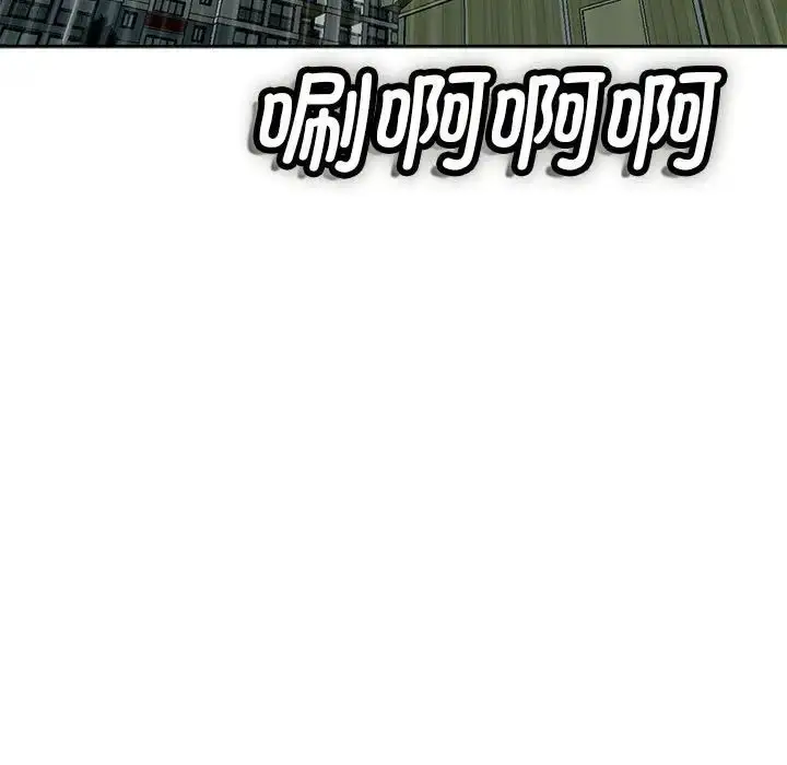 漫画《我的女儿就拜托你了》第4话第101张图