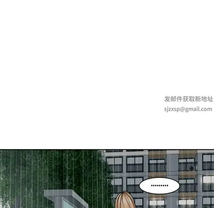 漫画《我的女儿就拜托你了》第4话第106张图