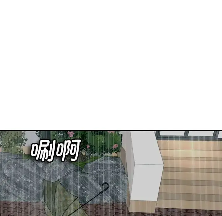 漫画《我的女儿就拜托你了》第4话第108张图