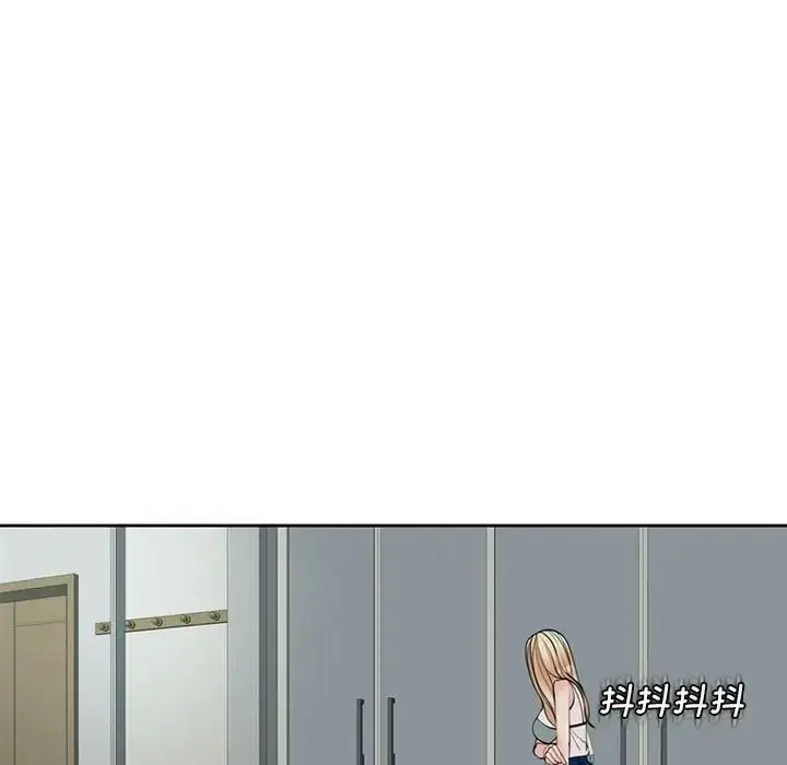 漫画《我的女儿就拜托你了》第4话第114张图