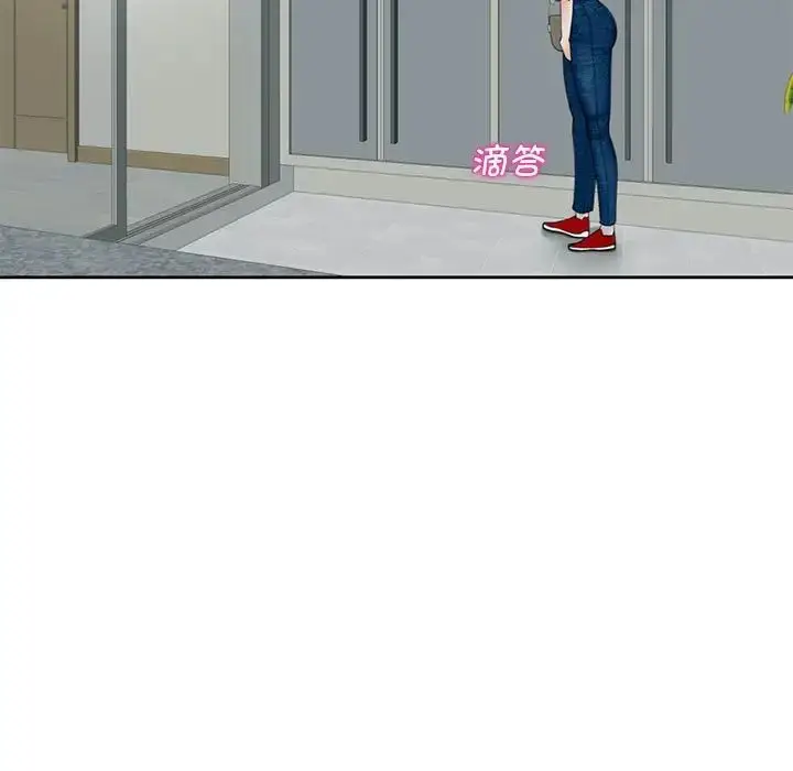 漫画《我的女儿就拜托你了》第4话第115张图