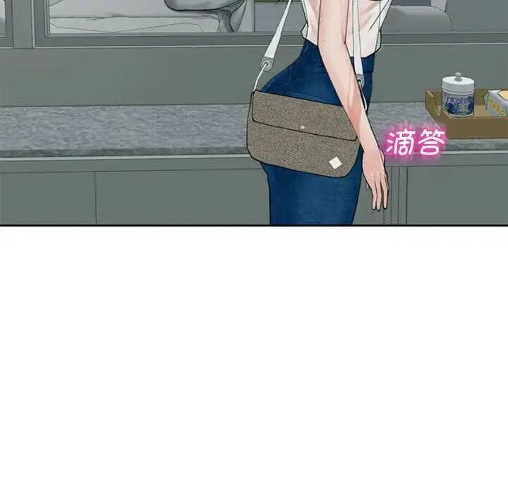 漫画《我的女儿就拜托你了》第4话第117张图