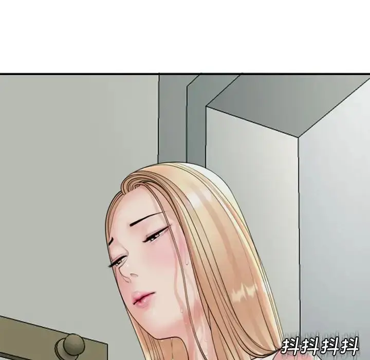 漫画《我的女儿就拜托你了》第4话第120张图