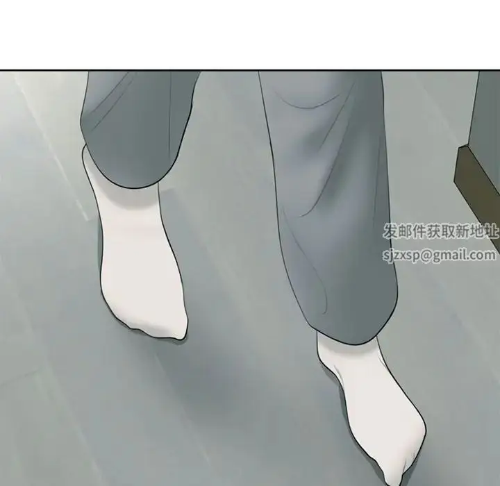 漫画《我的女儿就拜托你了》第4话第144张图