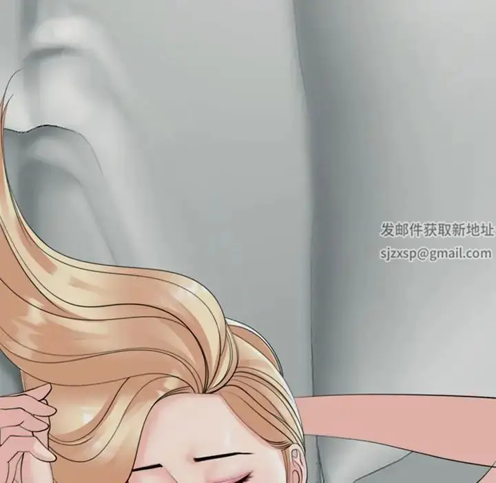 漫画《我的女儿就拜托你了》第4话第183张图