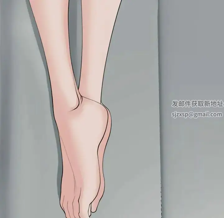 漫画《我的女儿就拜托你了》第4话第187张图