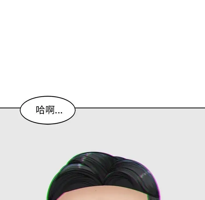 漫画《我的女儿就拜托你了》第4话第189张图