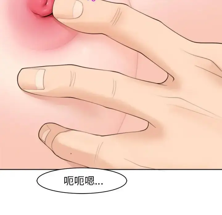 漫画《我的女儿就拜托你了》第4话第28张图