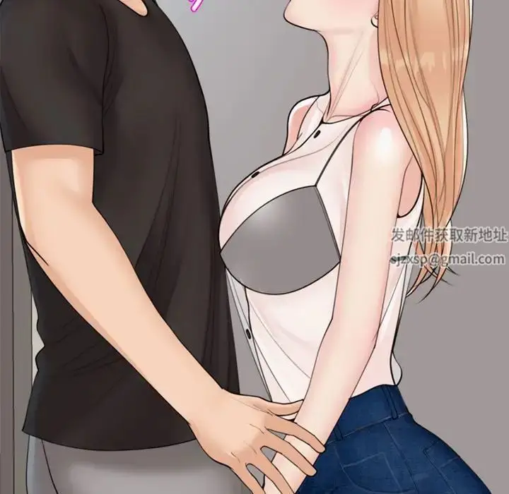 漫画《我的女儿就拜托你了》第4话第5张图
