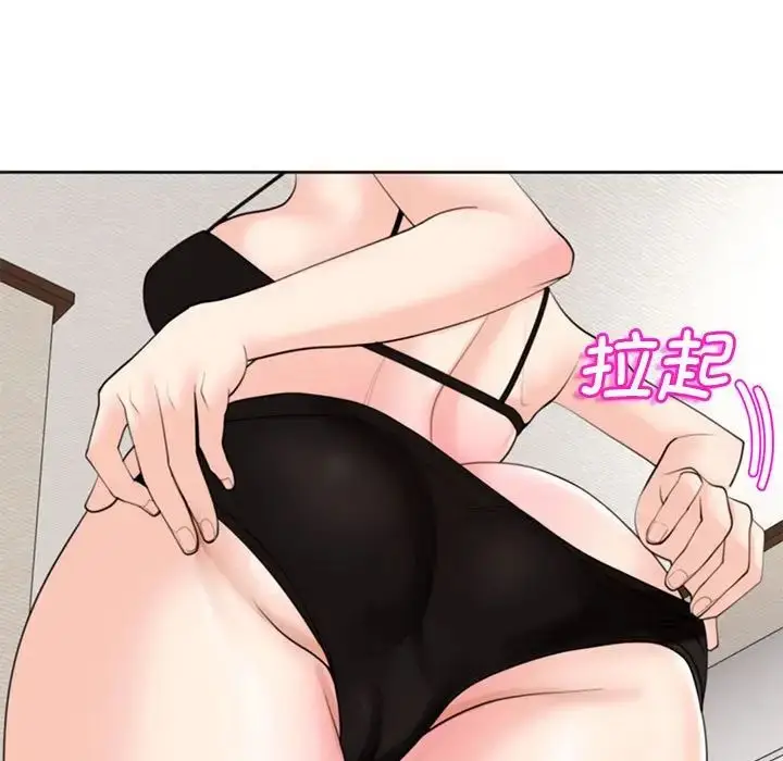 漫画《我的女儿就拜托你了》第4话第87张图