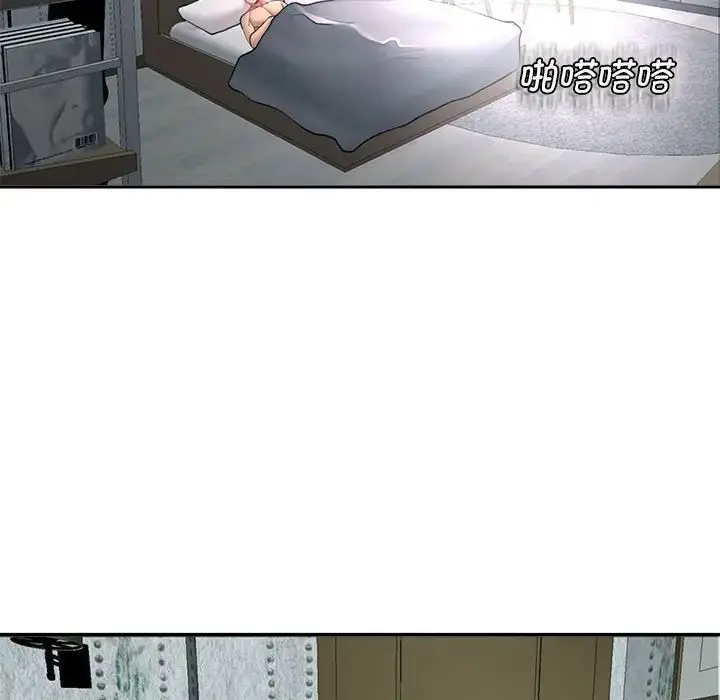 漫画《我的女儿就拜托你了》第1话第126张图