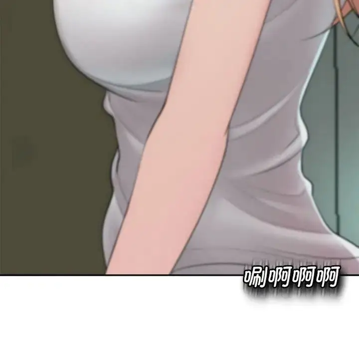 漫画《我的女儿就拜托你了》第1话第138张图