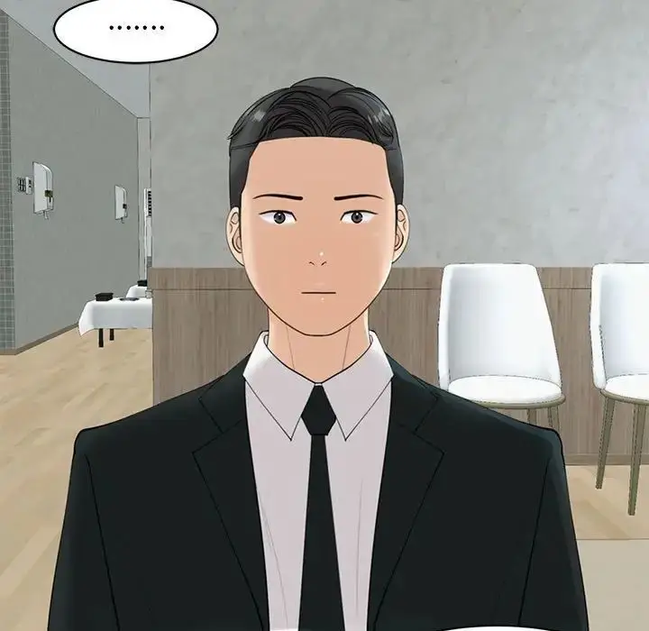 漫画《我的女儿就拜托你了》第11话第107张图