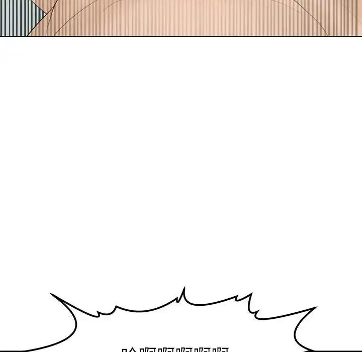 漫画《我的女儿就拜托你了》第11话第200张图