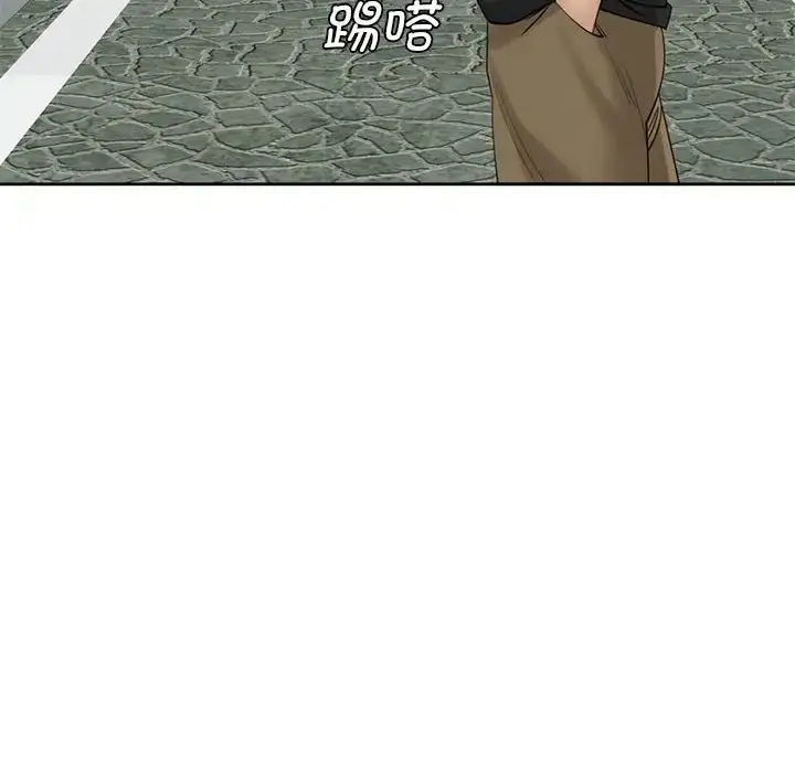 漫画《我的女儿就拜托你了》第11话第6张图