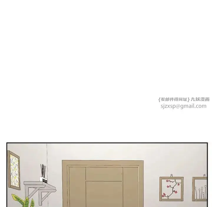 漫画《我的女儿就拜托你了》第15话第107张图