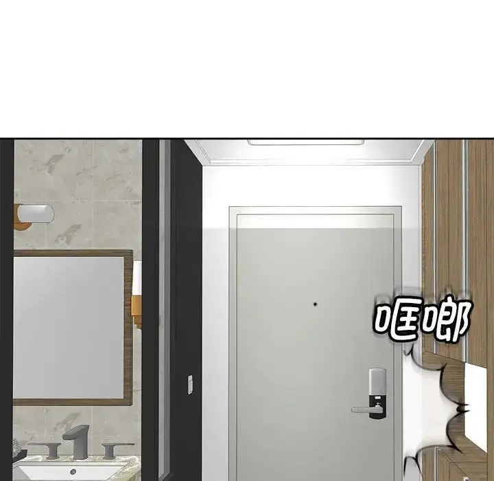 漫画《我的女儿就拜托你了》第15话第98张图