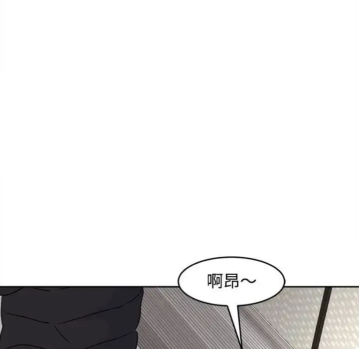 漫画《我的女儿就拜托你了》第19话第109张图