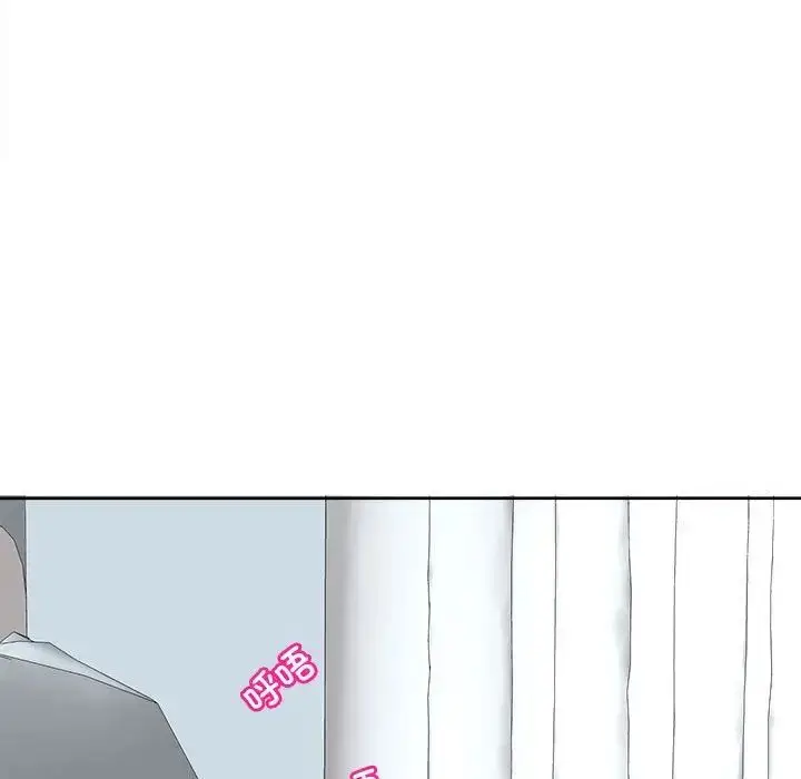 漫画《我的女儿就拜托你了》第19话第12张图