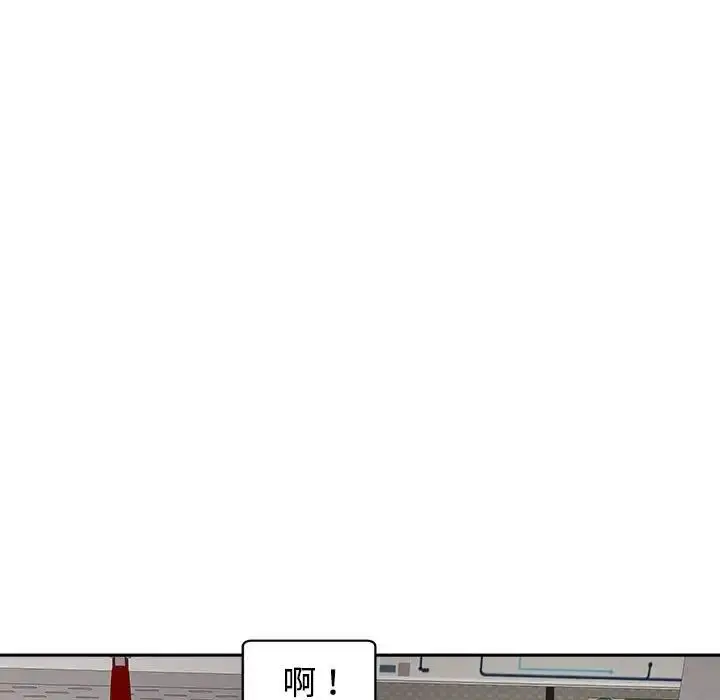 漫画《我的女儿就拜托你了》第19话第126张图