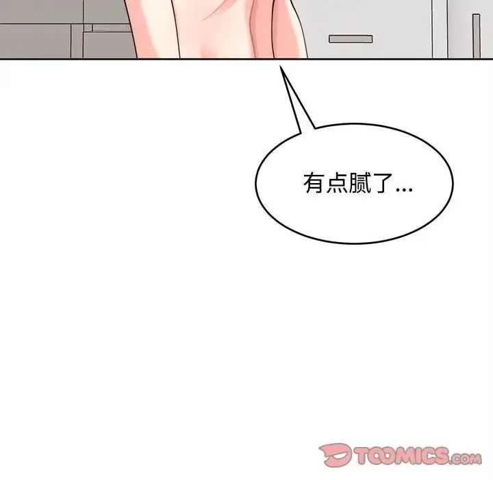漫画《我的女儿就拜托你了》第19话第21张图