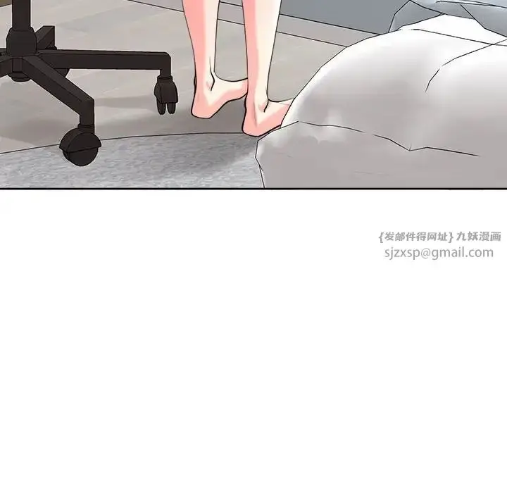 漫画《我的女儿就拜托你了》第19话第25张图
