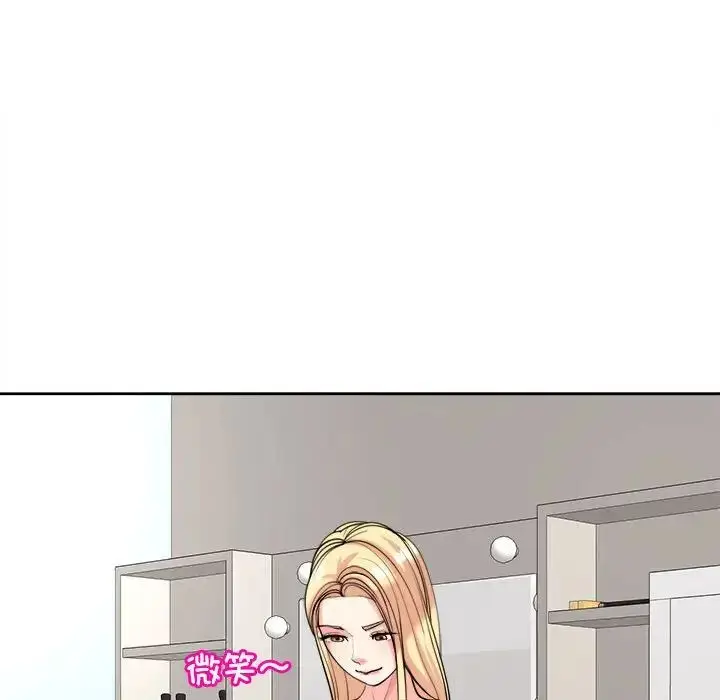 漫画《我的女儿就拜托你了》第19话第28张图