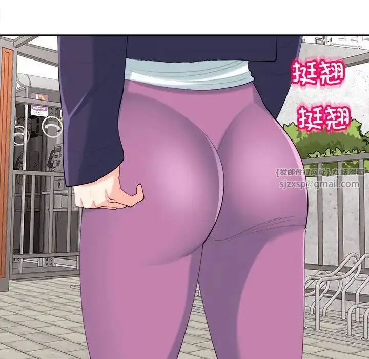 漫画《我的女儿就拜托你了》第19话第35张图