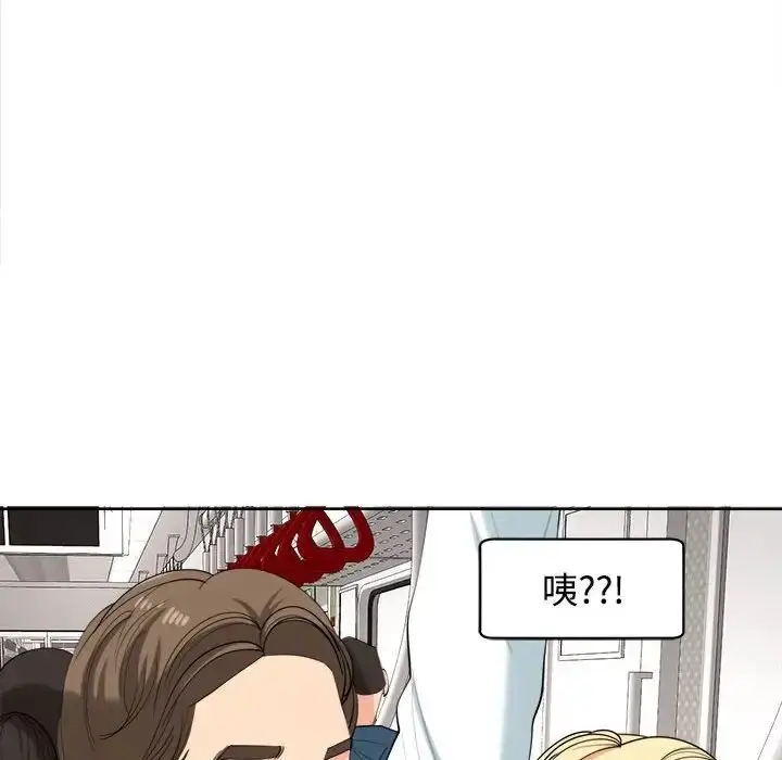 漫画《我的女儿就拜托你了》第19话第55张图