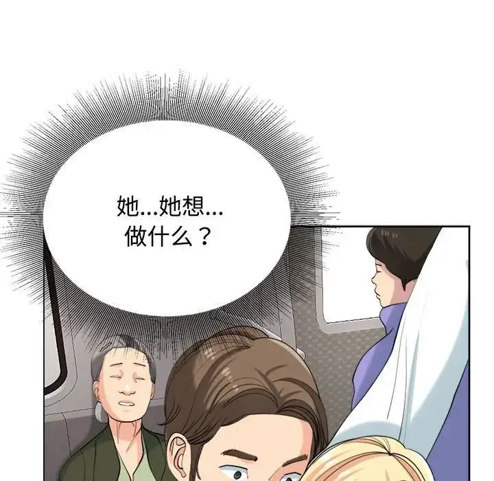 漫画《我的女儿就拜托你了》第19话第72张图