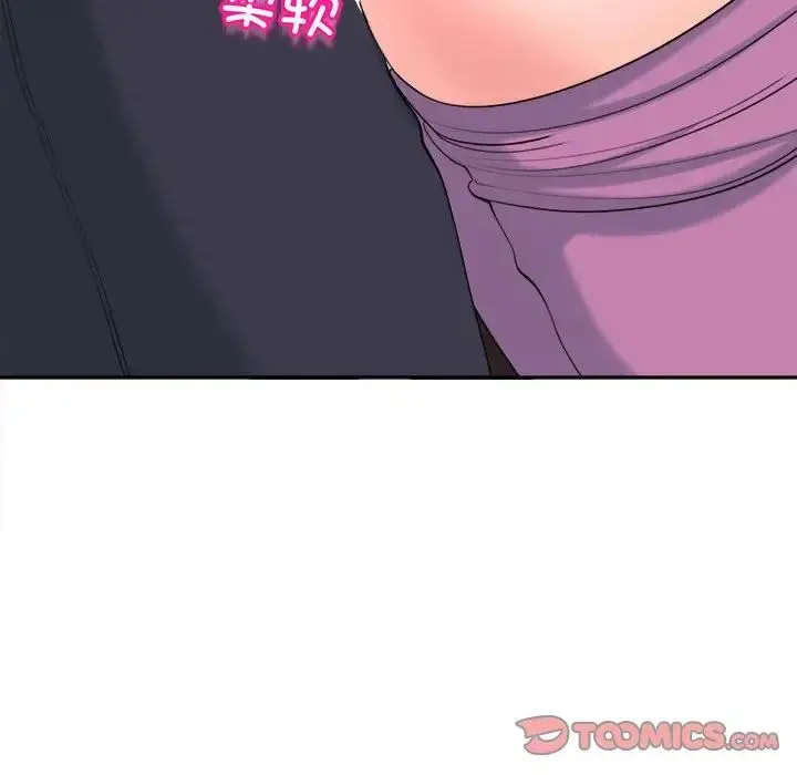 漫画《我的女儿就拜托你了》第19话第99张图
