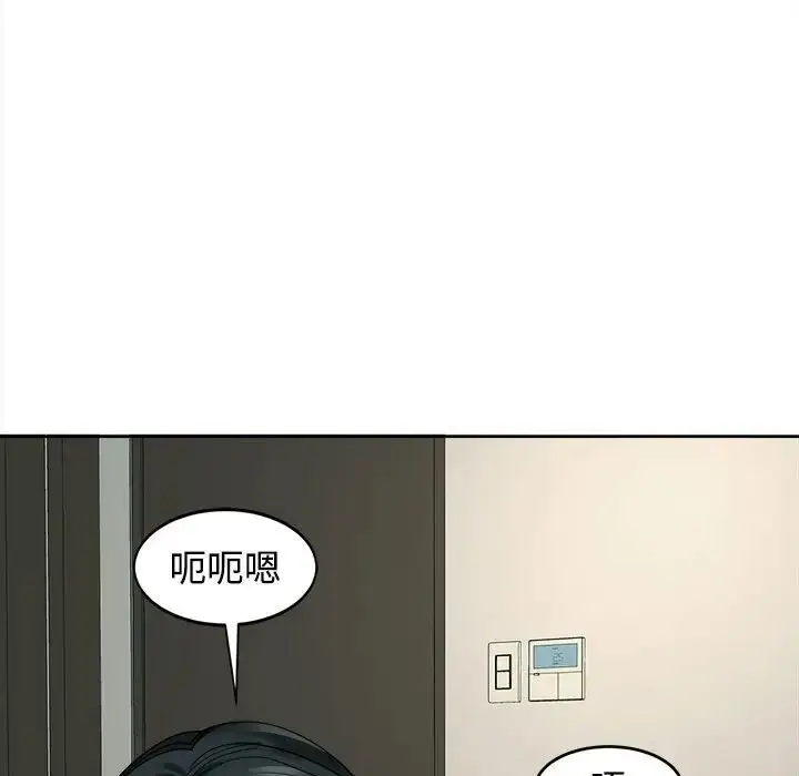 漫画《我的女儿就拜托你了》第24话第19张图