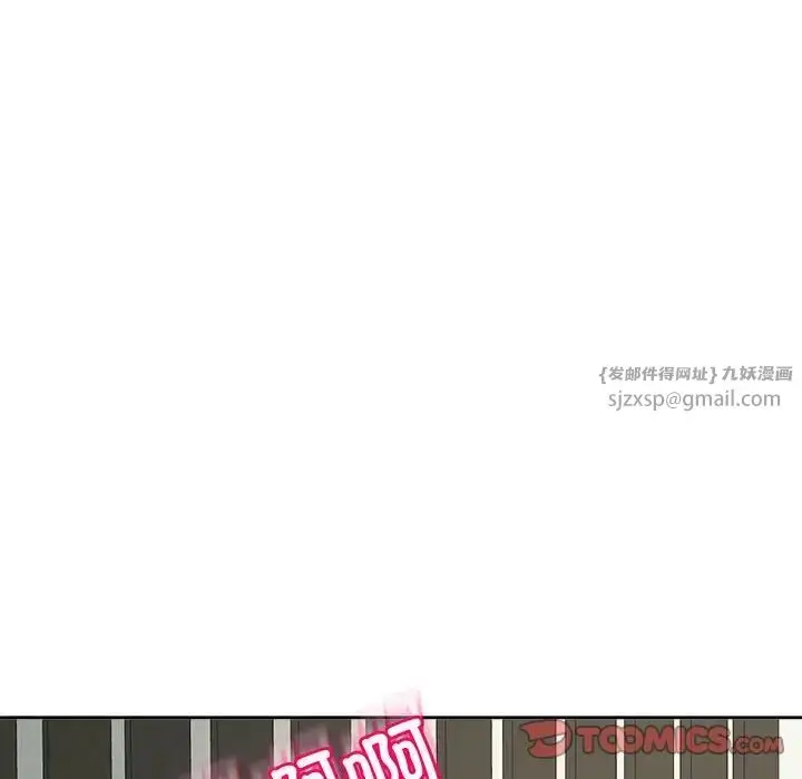 漫画《我的女儿就拜托你了》第24话第21张图