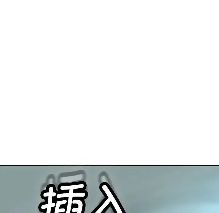 漫画《我的女儿就拜托你了》第7话第138张图