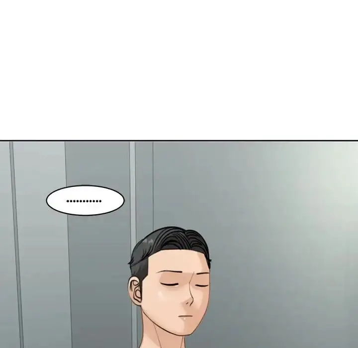 漫画《我的女儿就拜托你了》第7话第175张图