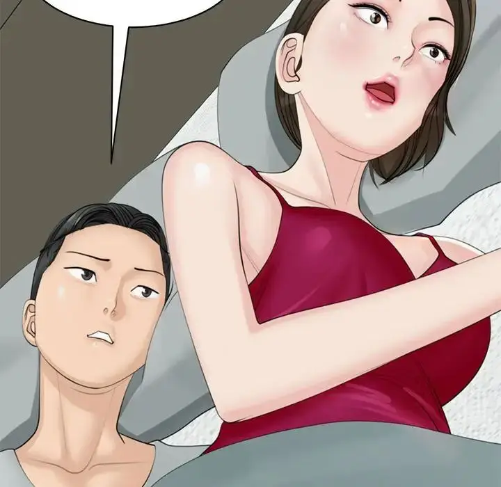 漫画《我的女儿就拜托你了》第7话第193张图