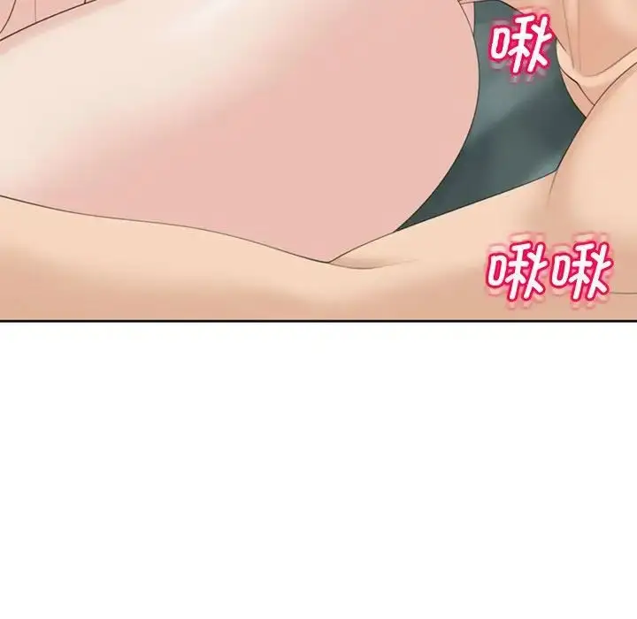 漫画《我的女儿就拜托你了》第7话第39张图