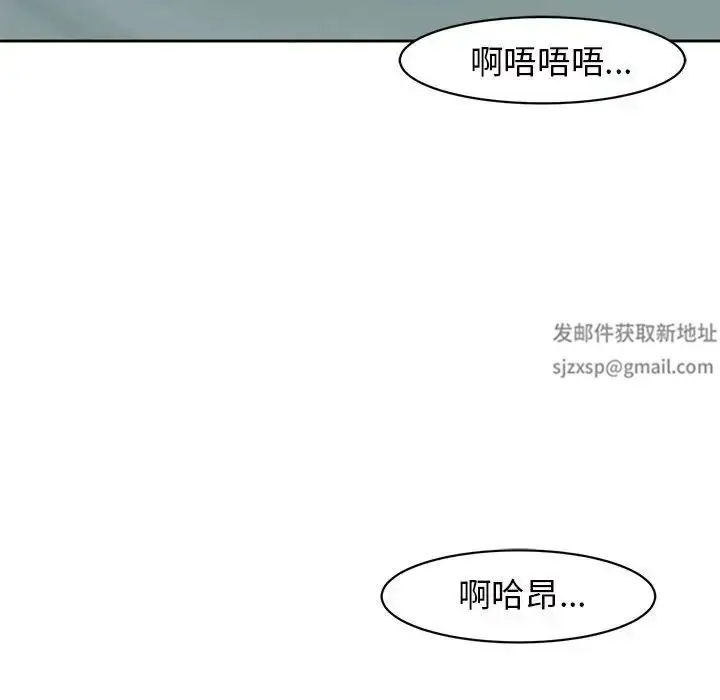漫画《我的女儿就拜托你了》第7话第49张图