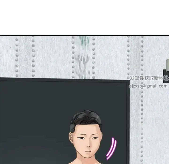 漫画《我的女儿就拜托你了》第6话第122张图