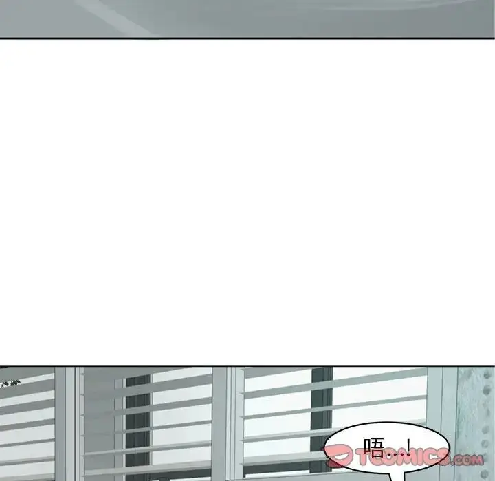 漫画《我的女儿就拜托你了》第6话第138张图