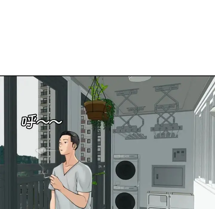 漫画《我的女儿就拜托你了》第6话第42张图