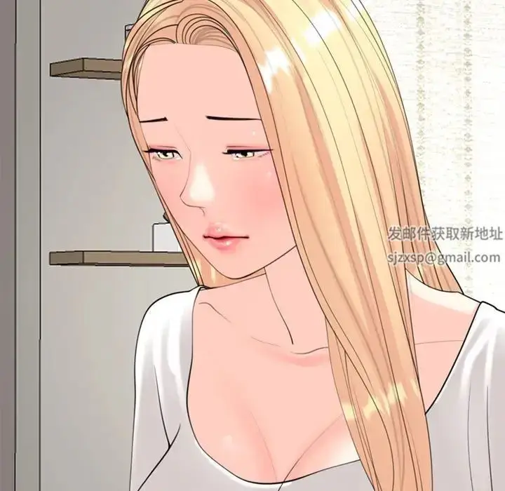 漫画《我的女儿就拜托你了》第6话第7张图