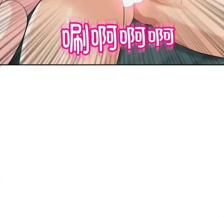 漫画《我的女儿就拜托你了》第18话第144张图